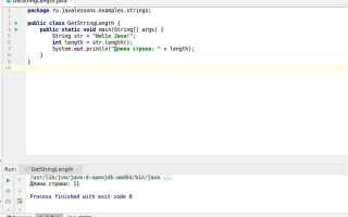 Как узнать длину строки javascript
