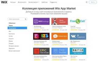 Как сделать всплывающее окно в wix