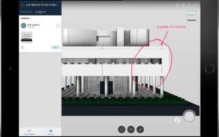 Как установить archicad на mac os