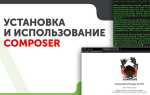 Как запустить сайт на php