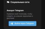Как быстро успеть betscsgo промокод на telegram
