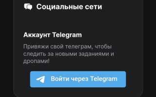 Как быстро успеть betscsgo промокод на telegram