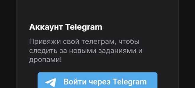 Как быстро успеть betscsgo промокод на telegram