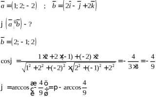 Как задать n мерный вектор wolfram mathematica
