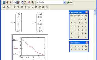 Как сделать периодическую функцию в mathcad