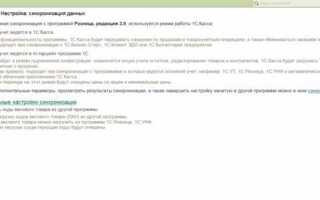 Как подключиться к честному знаку через 1с