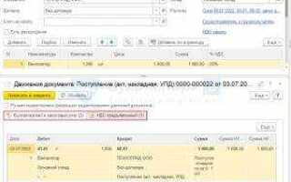 Как в 1с отменить проведение сразу нескольких документов