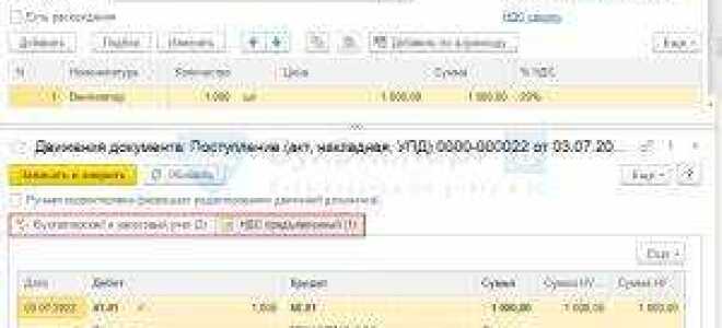Как в 1с отменить проведение сразу нескольких документов