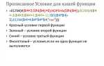 Как реализовать кусочно заданную функцию в matlab