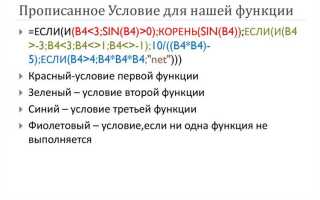 Как реализовать кусочно заданную функцию в matlab
