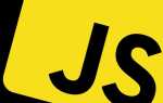 Кто является владельцем торговой марки javascript