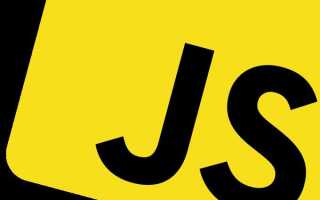 Кто является владельцем торговой марки javascript