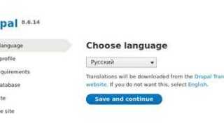 Как обновить drupal 7 до drupal 8