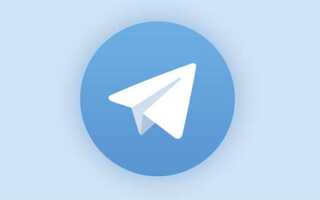 Как почистить telegram на android