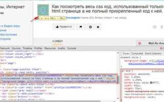 Как открыть html страницы