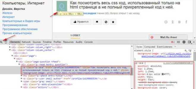 Как открыть html страницы