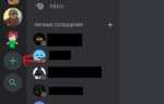 Как установить модуль discord py
