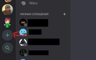 Как установить модуль discord py