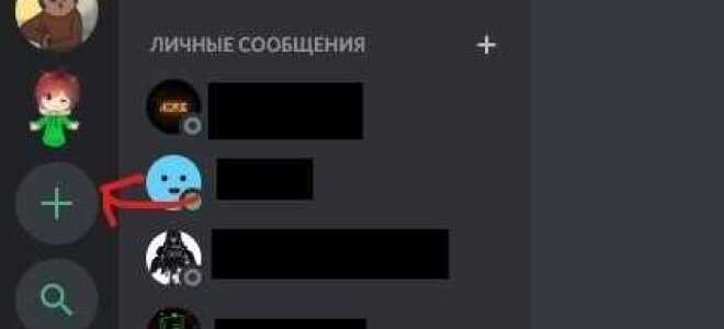 Как установить модуль discord py
