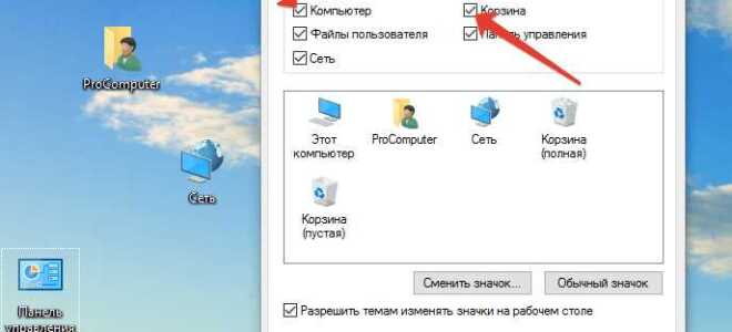 Как полностью удалить coreldraw с компьютера windows 10