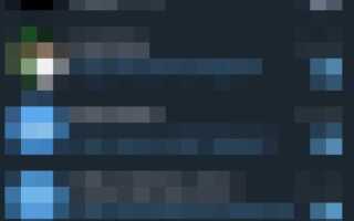 Как слушать музыку в telegram