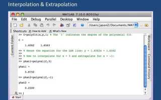 Как установить функцию prprob в matlab