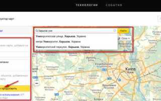 Как вставить яндекс карту на сайт tilda