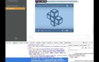 Как вставить iframe в html
