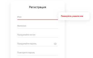 Как добавить счетчик яндекс метрика на сайт wix