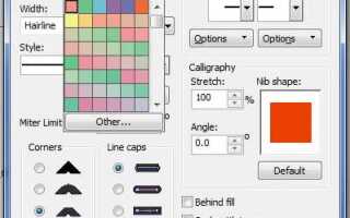 Как убрать контур в coreldraw