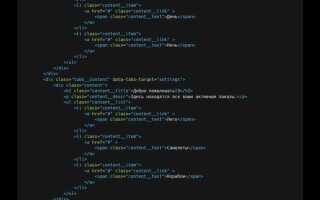 Как написать сайт javascript