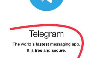 Как зарегистрироваться в telegram на компьютере
