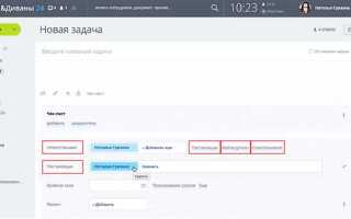 Что такое сессии в битрикс