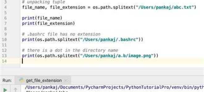 Как прочитать файл построчно python