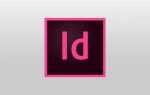 Как скачать adobe indesign
