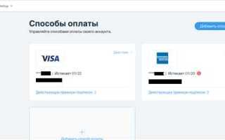 Как добавить карту в wix