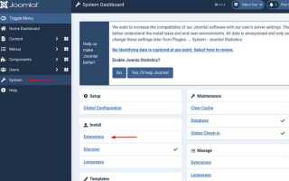 Как установить joomla на хостинг