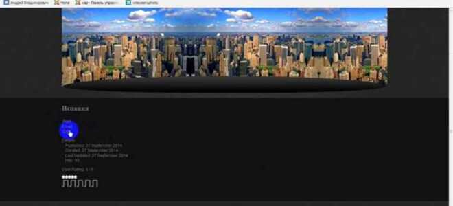 Как удалить сайт joomla