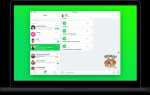 Что такое приложение icq new