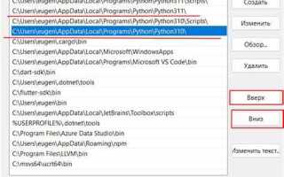 Как узнать версию python