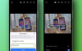 Как поменять фото в whatsapp на телефоне