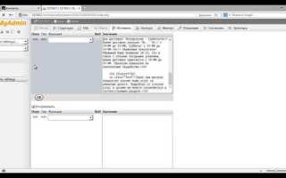 Как вывести информацию из бд в php
