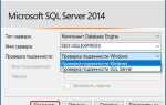 Как восстановить базу sql из z 7