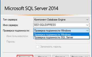 Как восстановить базу sql из z 7