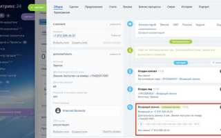 Где в битрикс h1