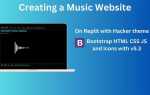 Как сделать музыку на сайте html