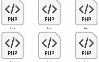 Что в php означает