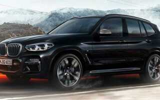Сколько стоит bmw x3 новая