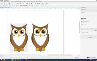 Как трассировать изображение в coreldraw