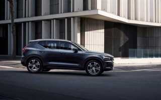 Сколько стоит volvo xc40